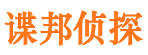 徐州外遇出轨调查取证